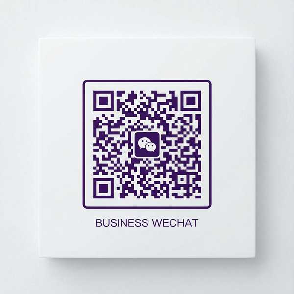 海角网商务合作